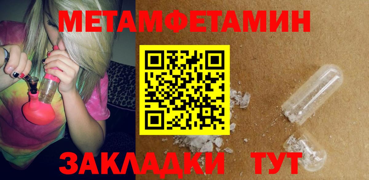 Гагарин  Амфетамин  Вход с VPN  Амфетамин 97% 