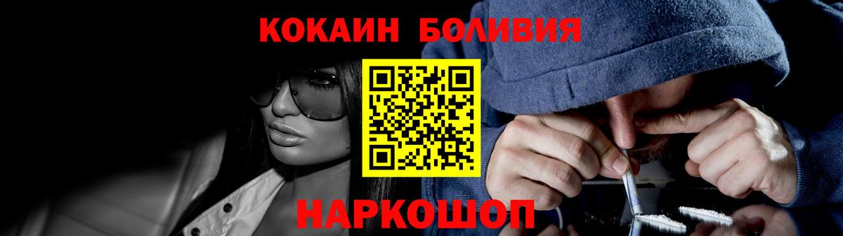 КОКАИН 98% Гагарин