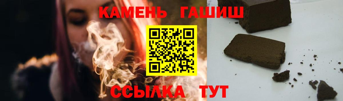 Гагарин  ГАШИШ хэш  ГАШИШ хэш  ГАШИШ  Вход с VPN 