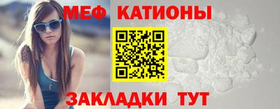прущая мука Шелехов