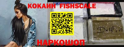 мефедрон мука Шебекино