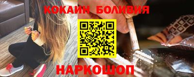 мефедрон мука Шебекино