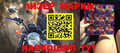 прущая мука Шелехов