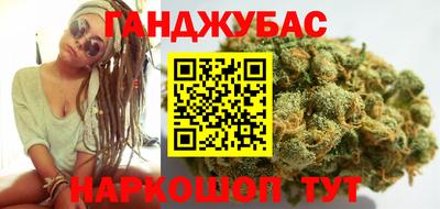 мефедрон мука Шебекино