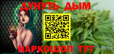 прущая мука Шелехов