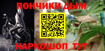 мефедрон мука Шебекино