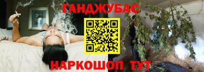 мефедрон мука Шебекино