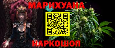 прущая мука Шелехов