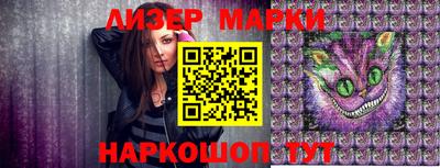 прущая мука Шелехов