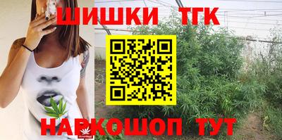 прущая мука Шелехов