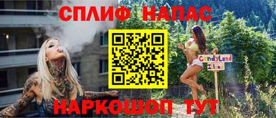 мефедрон мука Шебекино