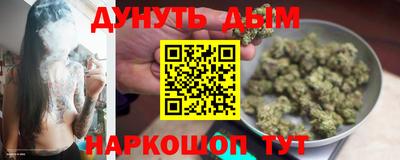 прущая мука Шелехов