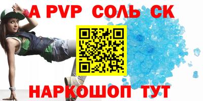 МДПВ Шахты