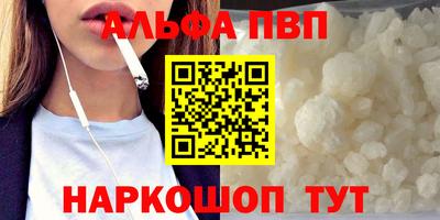 МДПВ Шахты