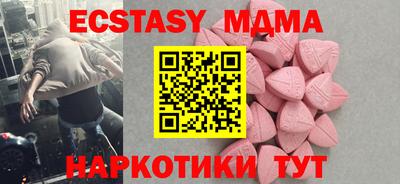 мефедрон мука Шебекино