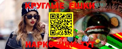 мефедрон мука Шебекино