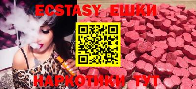 прущая мука Шелехов