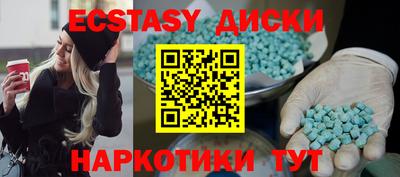 мефедрон мука Шебекино