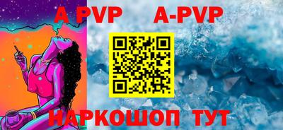 мефедрон мука Шебекино