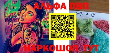 МДПВ Шахты