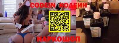 прущая мука Шелехов