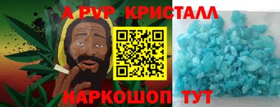 мефедрон мука Шебекино