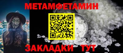 прущая мука Шелехов