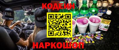 прущая мука Шелехов
