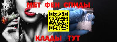 мефедрон мука Шебекино