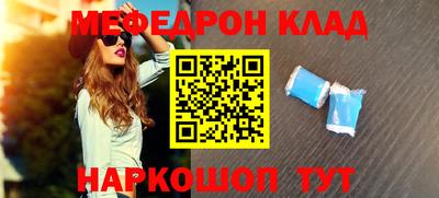 прущая мука Шелехов