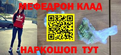 МДПВ Шахты