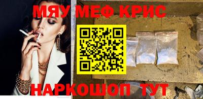 прущая мука Шелехов
