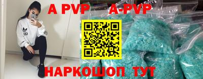 МДПВ Шахты