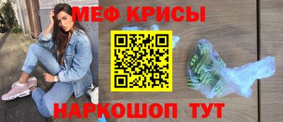 прущая мука Шелехов
