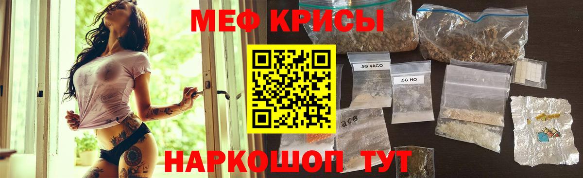 Мефедрон 4 MMC  МЕФ 4 MMC  Вход с VPN  Мефедрон  Гагарин 