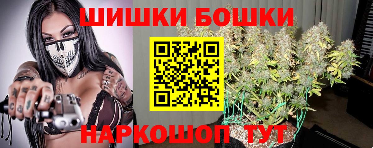 Бошки марихуана индика Гагарин